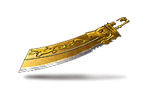 武器