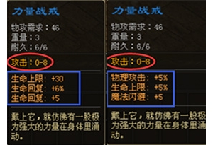 “独创”极品系统介绍