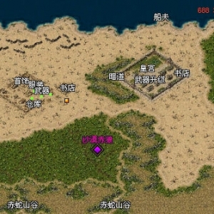 安全区域