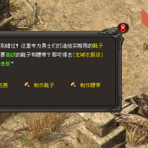 包裹制作
