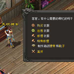 鞋子腰带